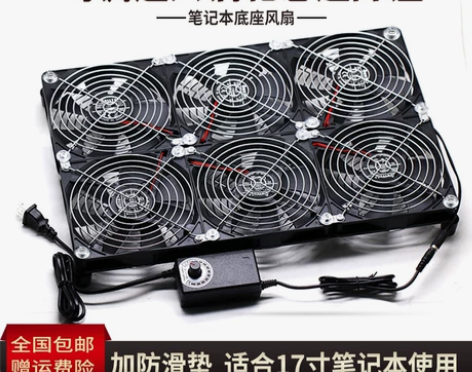 二手哈，可调速17.3寸外星人机械革命大风...
