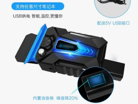 抽风式笔记本散热器水冷侧吸飞行堡垒G7雷神...