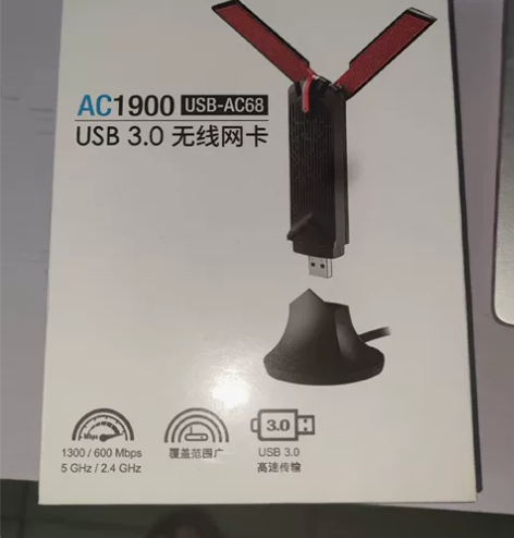 华硕USB-AC68千兆无线网卡3.0电脑...