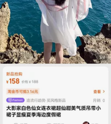 夏季沙滩露肩连衣裙 只在泰国穿过一天 几乎...