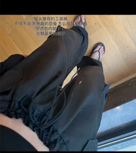 秋秋按头推荐 港风阔腿宽松显瘦工装长裤 9...