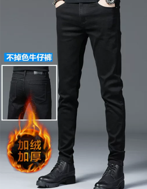 高端黑色加绒牛仔裤男士裤子韩版潮流修身小脚...