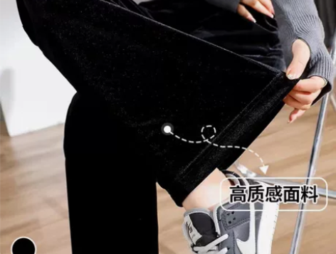 加绒！！！阔腿裤 感兴趣的话点“我想要”和...