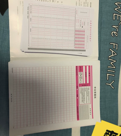 2022公务员考试申论答题卡国考省考联考通...