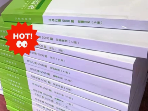 2023粉笔决战行测5000题+申论100...