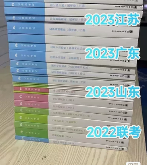 2023年粉笔980系统班公务员考试教材国...