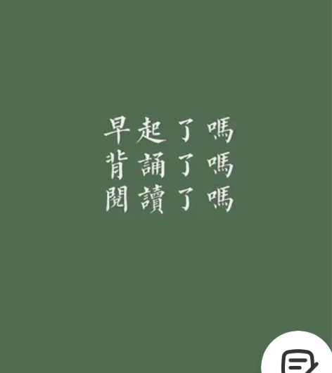 根据个人基础制定学习计划30r。 （本人已...
