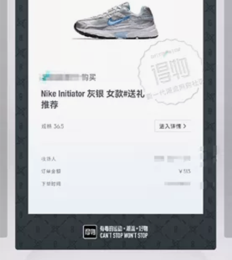 Nike Initiator 灰银 女周雨...