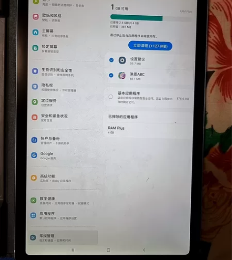 三星平板 s6  Lite 4+64 使用...