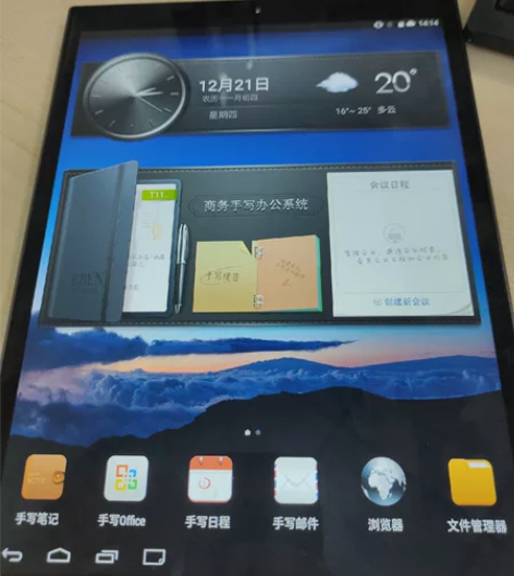 E人E本 T11 原装笔,充电器,仅无皮套...