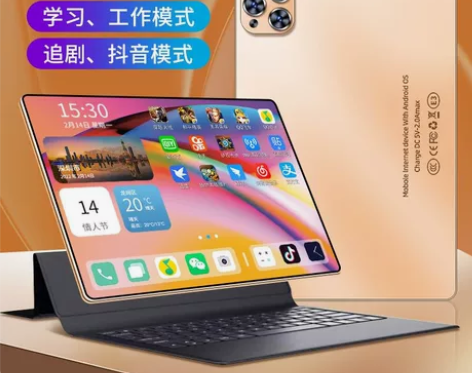 2022新款正品平板V9pad学习电脑5....