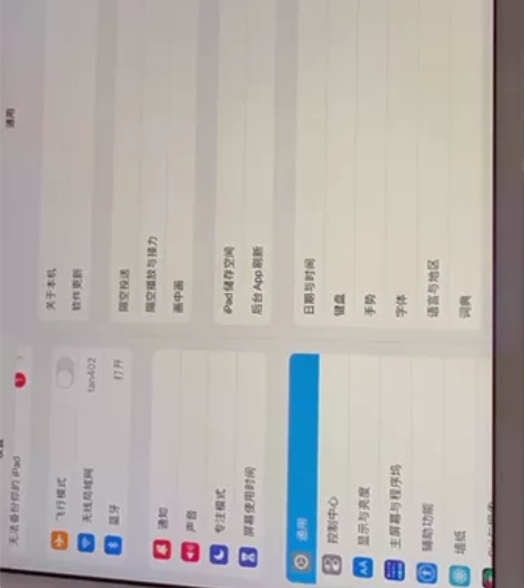 ipad 2019款 10.2寸 32G ...