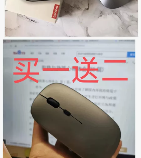 无线蓝牙鼠标快充通用苹果华为联想笔记本电脑...