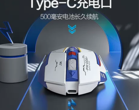 英菲克M6P无线鼠标typec充电电量机械...