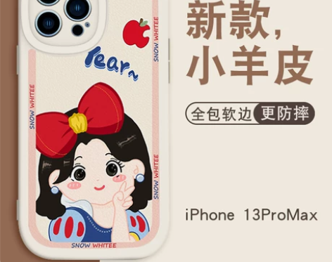 全新苹果13手机壳，12夏季新款iPhon...