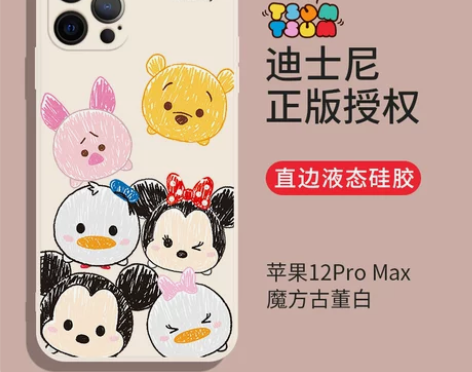 正版迪士尼苹果12手机壳适用于iphone...