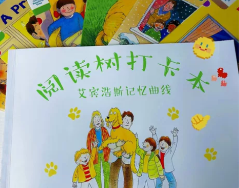 牛津树阅读打卡计划本 语言学习无外乎培养语...