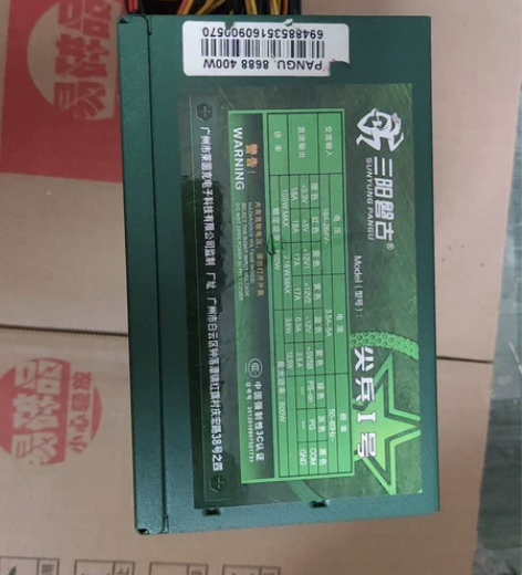拆机电源三阳盘古额定400w  成色如图 ...