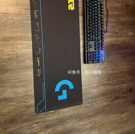 全新6.8元包邮 罗技RNG签名款 超大桌...