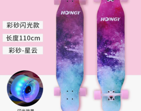 【国货大赏价】弘鹰专业滑板长板初学者成人青...