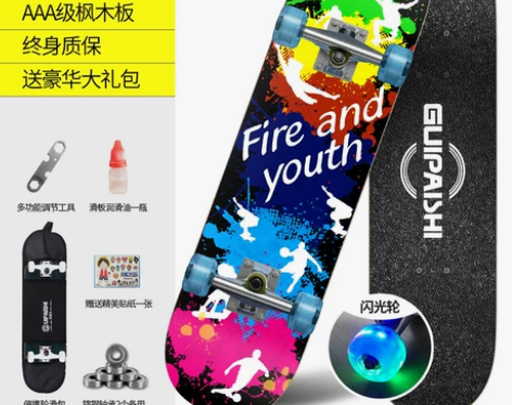 【狂暑价】四轮滑板儿童青少年初学者抖音刷街...