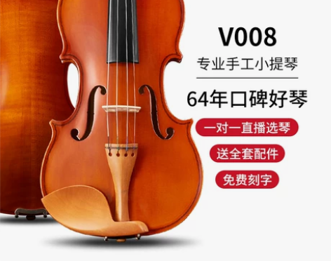 Kapok/红棉 小提琴，红棉小提琴，初学...