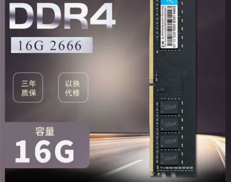 ZTSZ 16G台式机电脑内存条DDR4 ...