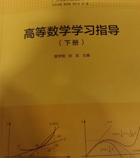 期末补微积分高数概率论统计学线代在线一对一...