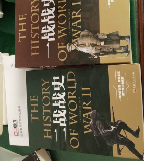 二战一战书籍，新买的，没有看过，想要的跟我...