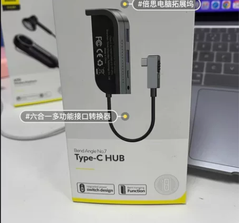 倍思六合一Type-C拓展坞 HUB转换器...