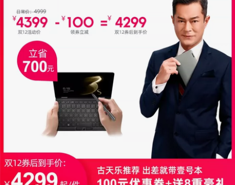 【年终盛典】壹号本（3代S版）酷睿8.4英...