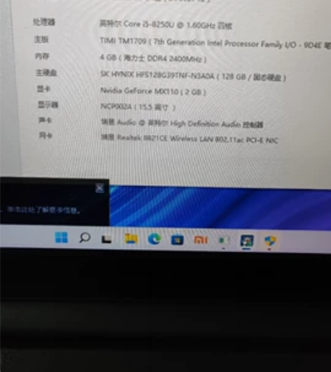 小米笔记本边缘掉漆1600，内存4g硬盘1...