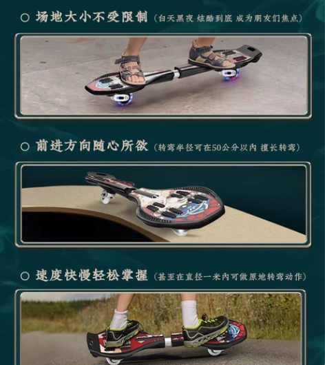 蛇形滑板 7成新 有包装 无坏损 可看图 ...