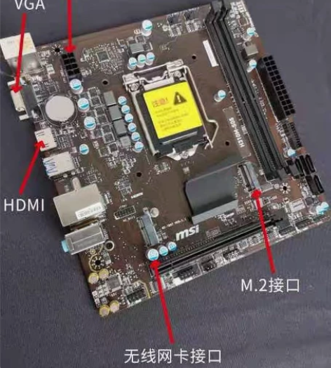 冲新MSI/微星 H310M-S03主板 ...