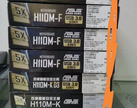 各种主板彩盒，需要的联系特价出给有需要的朋...