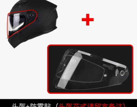 美国VEGA摩托车头盔男女蓝牙机车全盔覆式...