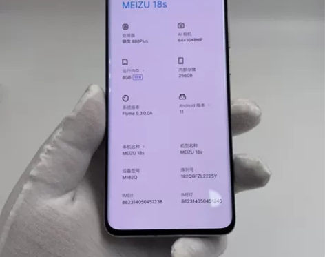 ?8成新【特价】Meizu/魅族 魅族 1...