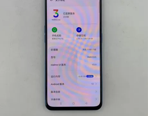 8成新秒杀 realme（手机） real...