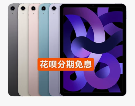2022新款Apple/苹果 iPad A...