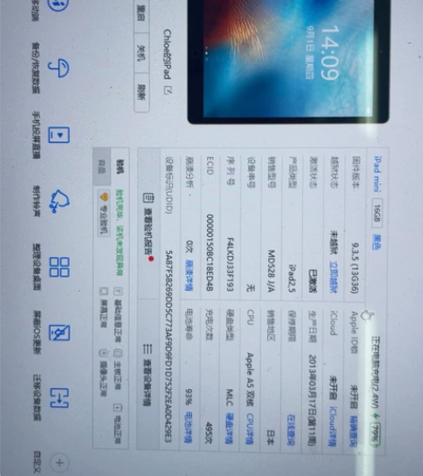 99新 Ipad Mini 16G 黑色 ...
