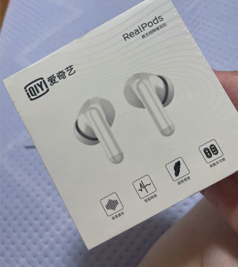 爱奇艺RealPods无线耳机，全新无拆封...