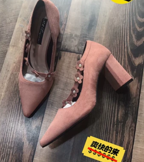 特价清 粗高跟尖头绒面单鞋 跟高大概七公分...