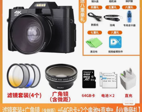 疆友 数码相机 550多的E套餐。自己去淘...