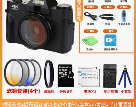 【年货价】疆友J70数码照相机学生入门级微...