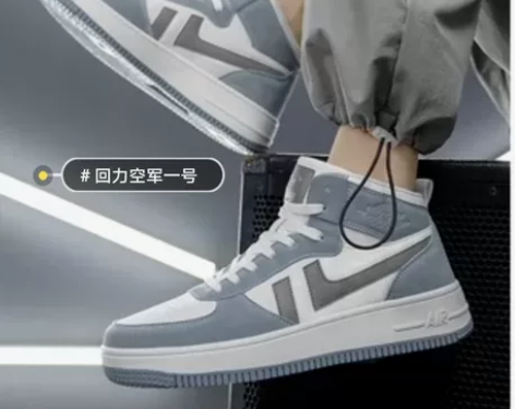 鸿星官方尔克旗舰店男鞋大码空军一号高帮帆布...