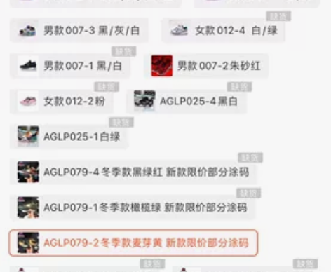 李宁 休闲运动鞋 鞋太多 就穿过两次 AG...