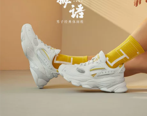 Lining/李宁 板鞋 穿了一次,几乎全新