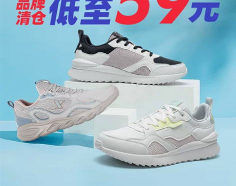 特步鞋 跑步鞋清仓特卖女鞋官方正品运动鞋女...