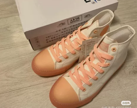 大孚飞跃变色鞋 仅试穿过一次 37码 橙色...