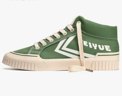 大孚飞跃feiyue高帮帆布鞋时尚休闲运动...